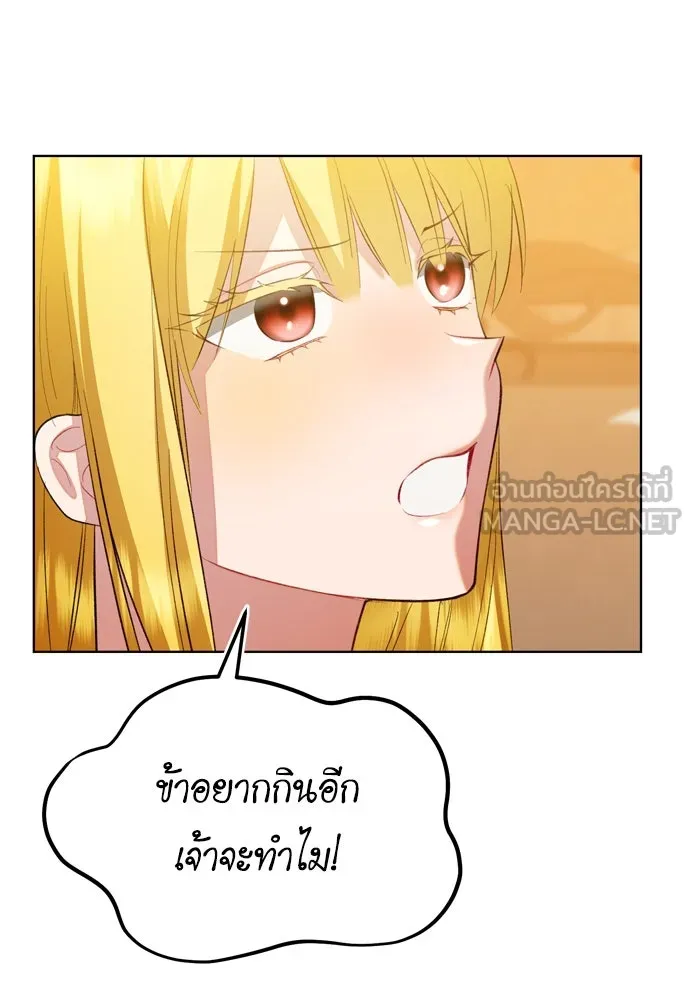 บุปผาลบคมดาบ ตอนที่ 21 รูปที่ 48