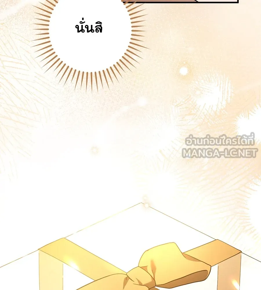 เรือนจำรัก ตอนที่ 43 รูปที่ 156