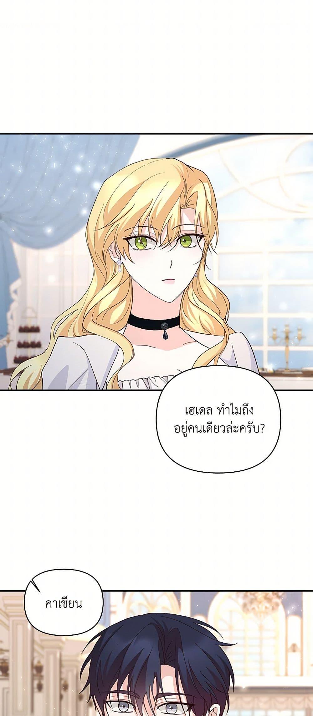 Manga-lc-com อ่านมังงะ อ่านการ์ตูน ออนไลน์ ฟรี Once Married ตอนที่ 1 2 3 4 5 6 7 8 9 10 11 12 13 14 ฟรี ไม่มีโฆษณา Manga-lc - อ่าน มังงะ อ่าน การ์ตูน ออนไลน์ อ่านมังงะ ฟรี