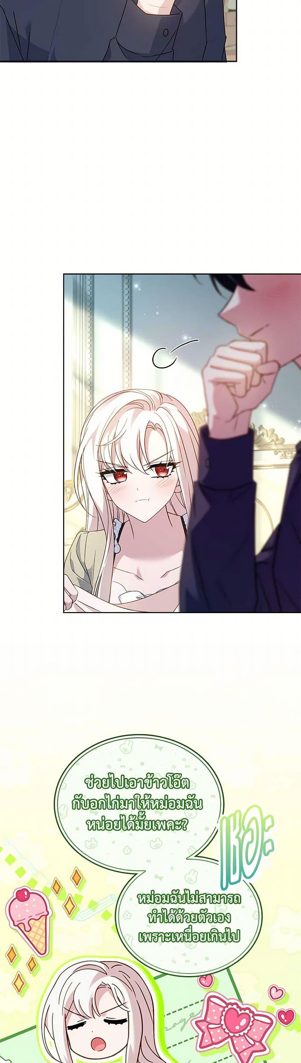 Manga-lc-com อ่านมังงะ อ่านการ์ตูน ออนไลน์ ฟรี The Lady Needs a Break ตอนที่ 1 2 3 4 5 6 7 8 9 10 11 12 13 14 ฟรี ไม่มีโฆษณา Manga-lc - อ่าน มังงะ อ่าน การ์ตูน ออนไลน์ อ่านมังงะ ฟรี