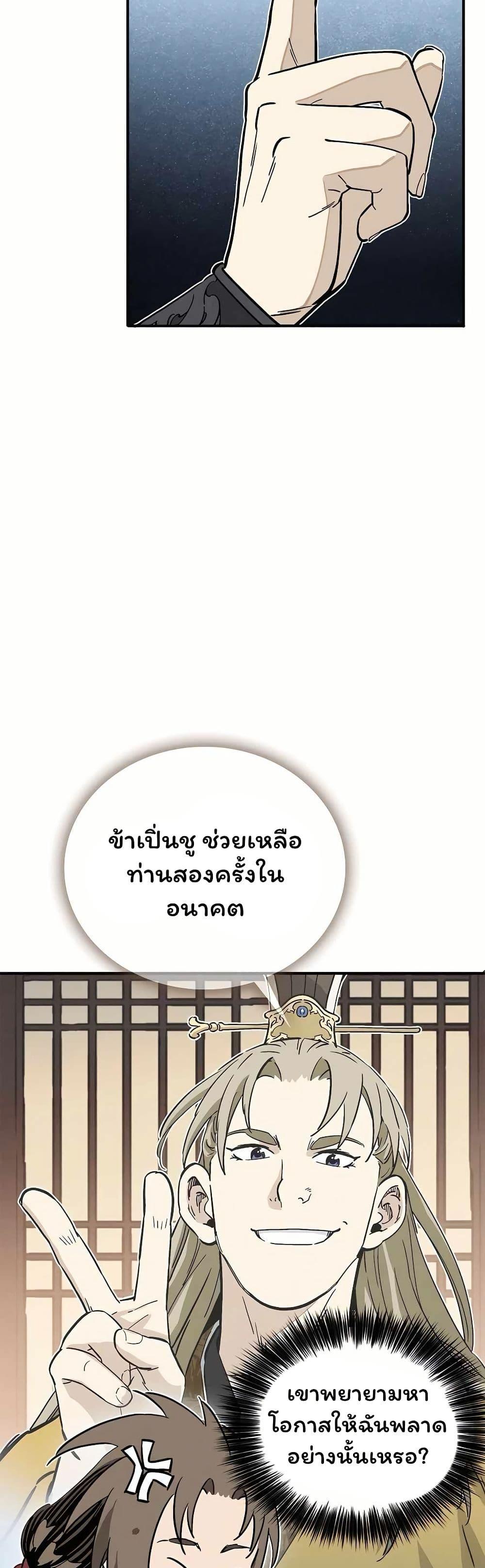 Manga-lc-com อ่านมังงะ อ่านการ์ตูน ออนไลน์ ฟรี I Reincarnated as a Legendary Surgeon ตอนที่ 1 2 3 4 5 6 7 8 9 10 11 12 13 14 ฟรี ไม่มีโฆษณา Manga-lc - อ่าน มังงะ อ่าน การ์ตูน ออนไลน์ อ่านมังงะ ฟรี