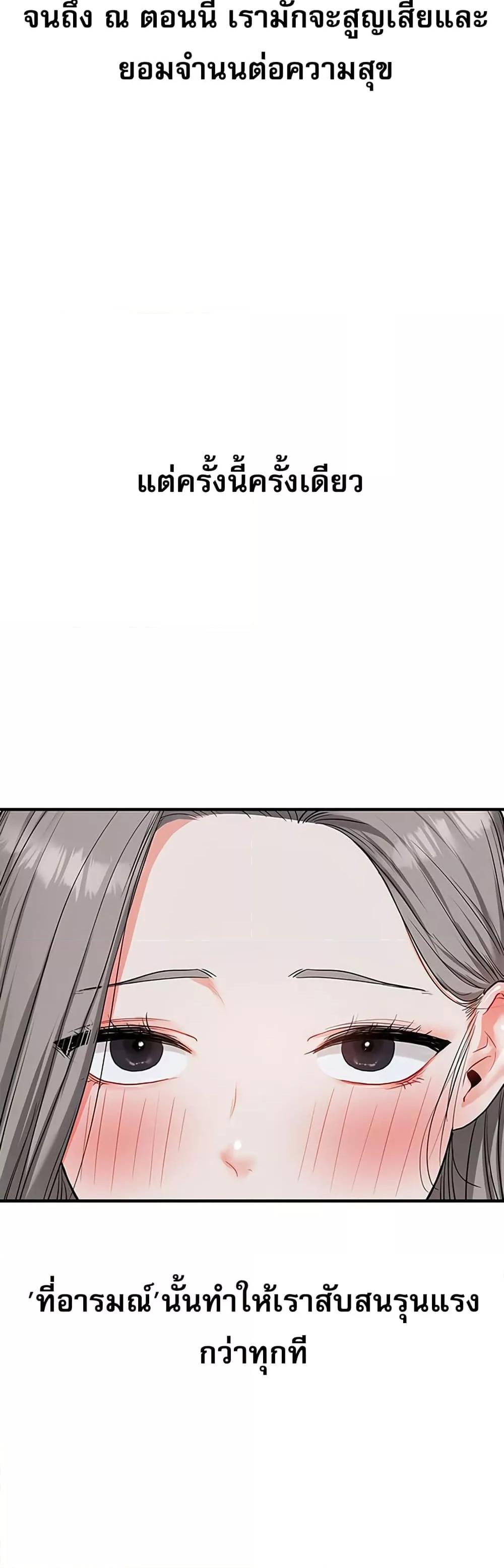 Doujin-Lc- อ่าน โดจิน มังฮวา เกาหลี ญี่ปุ่น จีน แปลไทย Relationship Reversal ตอนที่ 1 2 3 4 5 6 7 8 9 10 11 12 13 14 ฟรี ไม่มีโฆษณา อ่าน โดจิน Manhwa เกาหลี ญี่ปุ่น จีน เรามีครบ คัดมาให้เน้นๆ โดจิน 18+ รับประกันความฟินโดย  Doujin Lc