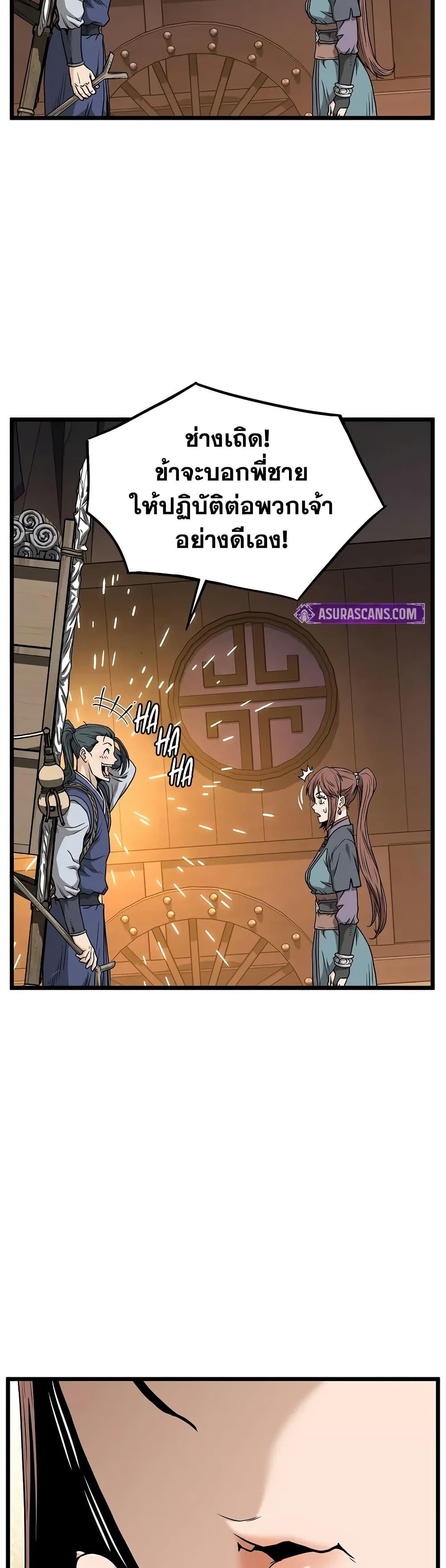 Manga-lc-com อ่านมังงะ อ่านการ์ตูน ออนไลน์ ฟรี Murim Login ตอนที่ 1 2 3 4 5 6 7 8 9 10 11 12 13 14 ฟรี ไม่มีโฆษณา Manga-lc - อ่าน มังงะ อ่าน การ์ตูน ออนไลน์ อ่านมังงะ ฟรี