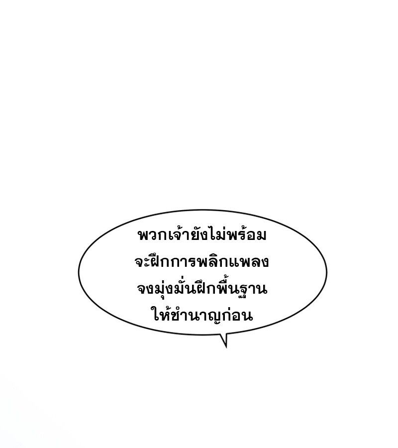 Manga-lc-com อ่านมังงะ อ่านการ์ตูน ออนไลน์ ฟรี The Best Martial Arts Instructor In The World ตอนที่ 1 2 3 4 5 6 7 8 9 10 11 12 13 14 ฟรี ไม่มีโฆษณา Manga-lc - อ่าน มังงะ อ่าน การ์ตูน ออนไลน์ อ่านมังงะ ฟรี