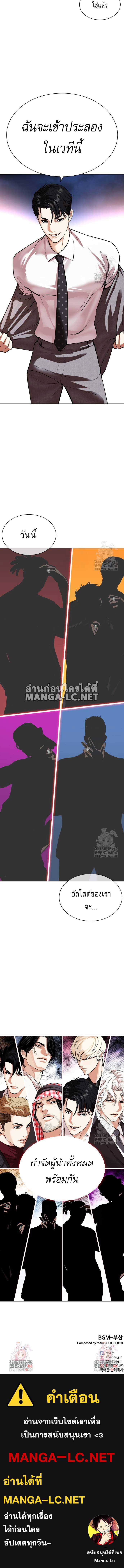 Doujin-Lc- อ่าน โดจิน มังฮวา เกาหลี ญี่ปุ่น จีน แปลไทย lookism ตอนที่ 1 2 3 4 5 6 7 8 9 10 11 12 13 14 ฟรี ไม่มีโฆษณา อ่าน โดจิน Manhwa เกาหลี ญี่ปุ่น จีน เรามีครบ คัดมาให้เน้นๆ โดจิน 18+ รับประกันความฟินโดย  Doujin Lc