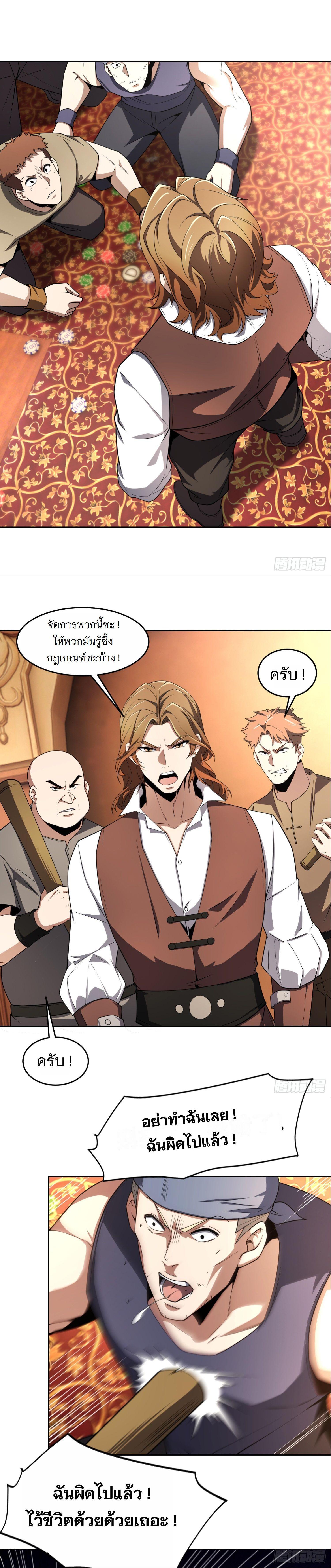 Manga-lc-com อ่านมังงะ อ่านการ์ตูน ออนไลน์ ฟรี Forging An Industrial Empire In A Magical World ตอนที่ 1 2 3 4 5 6 7 8 9 10 11 12 13 14 ฟรี ไม่มีโฆษณา Manga-lc - อ่าน มังงะ อ่าน การ์ตูน ออนไลน์ อ่านมังงะ ฟรี