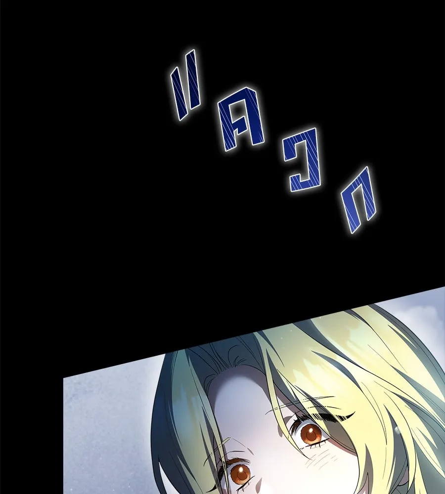 สัญญารักฉบับสุดท้าย ตอนที่ 1 รูปที่ 55