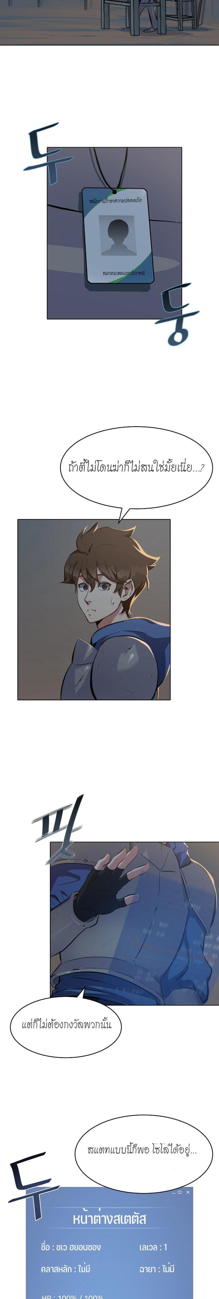 Manga-lc-com อ่านมังงะ อ่านการ์ตูน ออนไลน์ ฟรี Level 1 Player ตอนที่ 1 2 3 4 5 6 7 8 9 10 11 12 13 14 ฟรี ไม่มีโฆษณา Manga-lc - อ่าน มังงะ อ่าน การ์ตูน ออนไลน์ อ่านมังงะ ฟรี