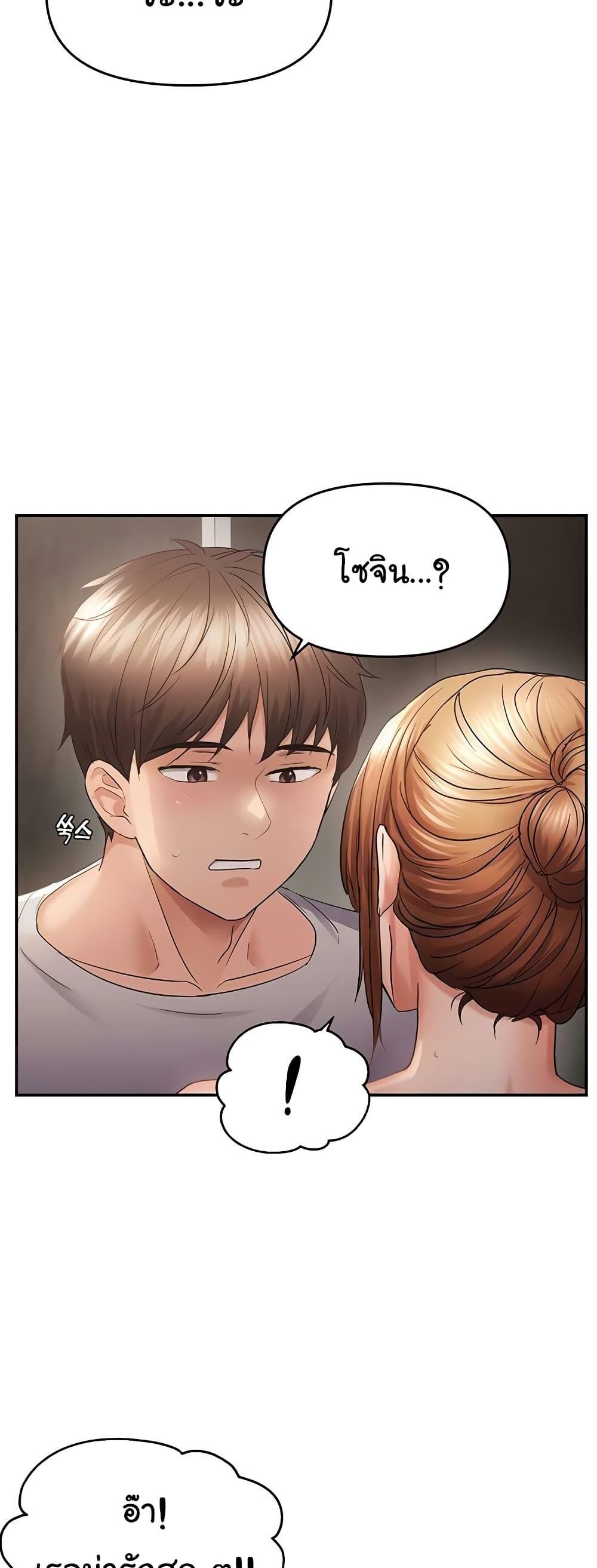 Doujin-Lc- อ่าน โดจิน มังฮวา เกาหลี ญี่ปุ่น จีน แปลไทย Disciplining the Top Delinquent Bitch Through a Random Chatting App ตอนที่ 1 2 3 4 5 6 7 8 9 10 11 12 13 14 ฟรี ไม่มีโฆษณา อ่าน โดจิน Manhwa เกาหลี ญี่ปุ่น จีน เรามีครบ คัดมาให้เน้นๆ โดจิน 18+ รับประกันความฟินโดย  Doujin Lc