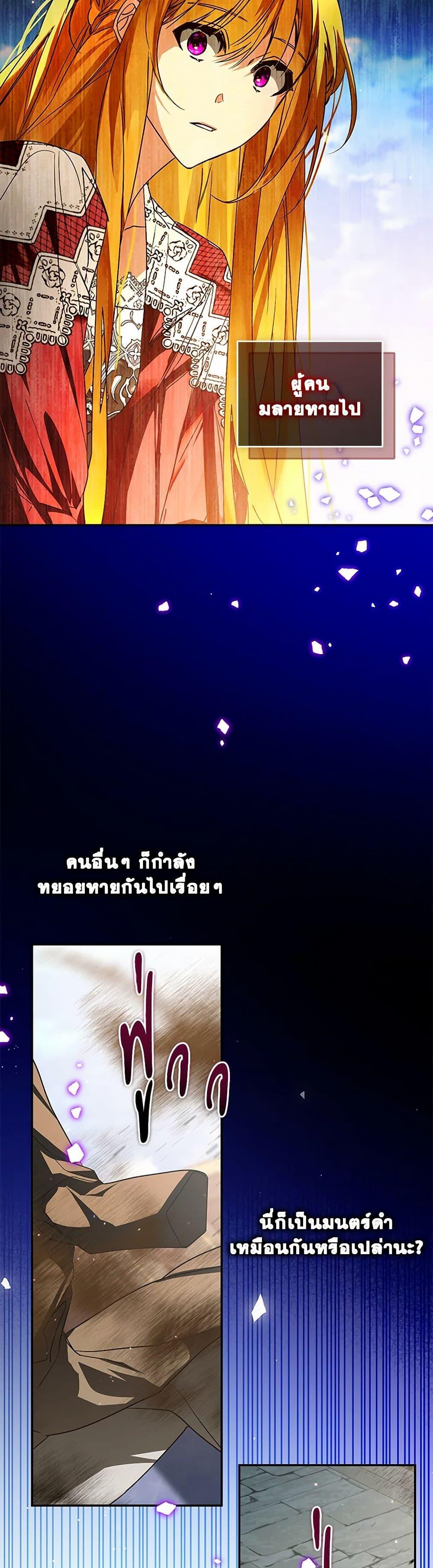 Manga-lc-com อ่านมังงะ อ่านการ์ตูน ออนไลน์ ฟรี Falling Into the Arms of a Mad Villain ตอนที่ 1 2 3 4 5 6 7 8 9 10 11 12 13 14 ฟรี ไม่มีโฆษณา Manga-lc - อ่าน มังงะ อ่าน การ์ตูน ออนไลน์ อ่านมังงะ ฟรี