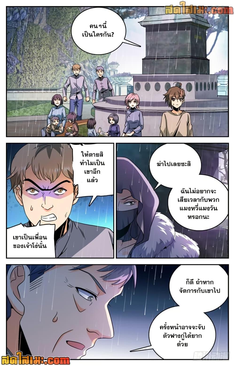 Manga-lc-com อ่านมังงะ อ่านการ์ตูน ออนไลน์ ฟรี Versatile Mage จอมเวทย์เต็มพิกัด ตอนที่ 1 2 3 4 5 6 7 8 9 10 11 12 13 14 ฟรี ไม่มีโฆษณา Manga-lc - อ่าน มังงะ อ่าน การ์ตูน ออนไลน์ อ่านมังงะ ฟรี