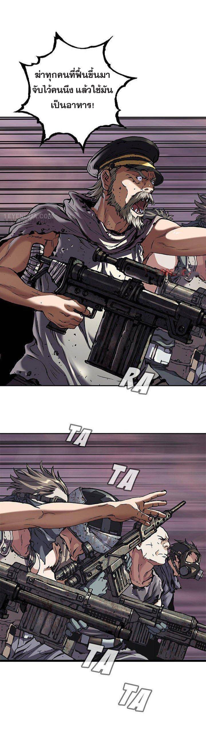 Manga-lc-com อ่านมังงะ อ่านการ์ตูน ออนไลน์ ฟรี Leviathan เลวีอาธาน อสูรกายใต้สมุทร ตอนที่ 1 2 3 4 5 6 7 8 9 10 11 12 13 14 ฟรี ไม่มีโฆษณา Manga-lc - อ่าน มังงะ อ่าน การ์ตูน ออนไลน์ อ่านมังงะ ฟรี