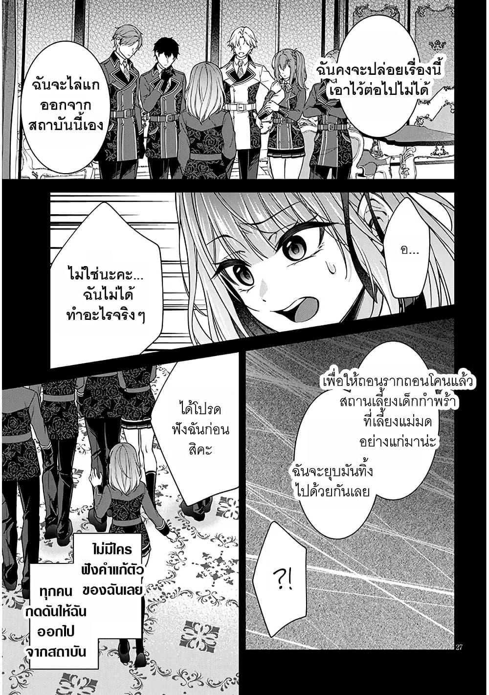 Manga-lc-com อ่านมังงะ อ่านการ์ตูน ออนไลน์ ฟรี Rojiura de Hirotta Onnanoko ga Bad End-go no Otome Game no Heroine Datta Ken ตอนที่ 1 2 3 4 5 6 7 8 9 10 11 12 13 14 ฟรี ไม่มีโฆษณา Manga-lc - อ่าน มังงะ อ่าน การ์ตูน ออนไลน์ อ่านมังงะ ฟรี