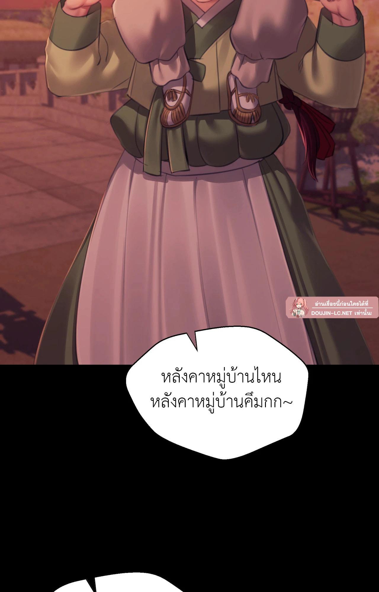 Doujin-Lc- อ่าน โดจิน มังฮวา เกาหลี ญี่ปุ่น จีน แปลไทย Madam ตอนที่ 1 2 3 4 5 6 7 8 9 10 11 12 13 14 ฟรี ไม่มีโฆษณา อ่าน โดจิน Manhwa เกาหลี ญี่ปุ่น จีน เรามีครบ คัดมาให้เน้นๆ โดจิน 18+ รับประกันความฟินโดย  Doujin Lc