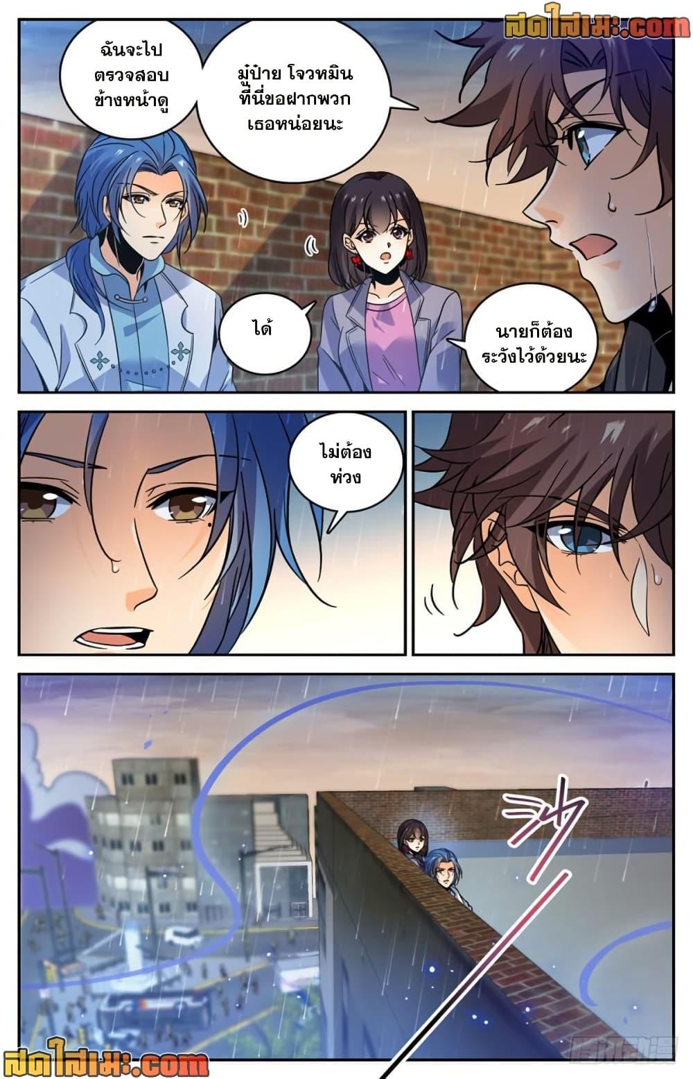 Manga-lc-com อ่านมังงะ อ่านการ์ตูน ออนไลน์ ฟรี Versatile Mage จอมเวทย์เต็มพิกัด ตอนที่ 1 2 3 4 5 6 7 8 9 10 11 12 13 14 ฟรี ไม่มีโฆษณา Manga-lc - อ่าน มังงะ อ่าน การ์ตูน ออนไลน์ อ่านมังงะ ฟรี