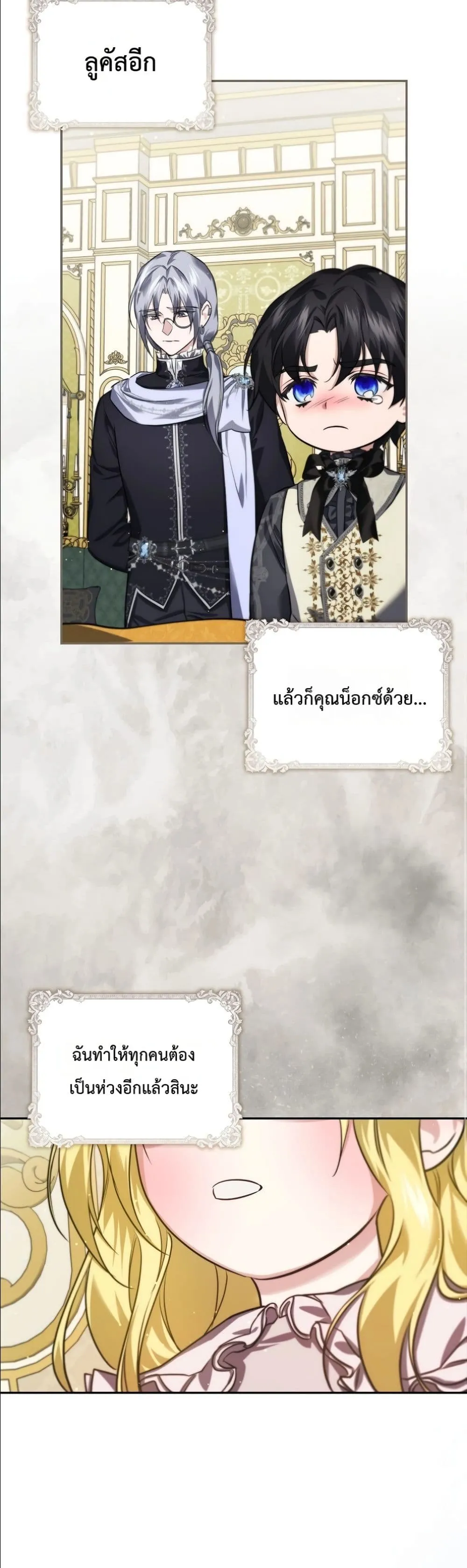 Manga-lc-com อ่านมังงะ อ่านการ์ตูน ออนไลน์ ฟรี I Am the 5-Year-Old Spy Who Kidnapped the Villain ตอนที่ 1 2 3 4 5 6 7 8 9 10 11 12 13 14 ฟรี ไม่มีโฆษณา Manga-lc - อ่าน มังงะ อ่าน การ์ตูน ออนไลน์ อ่านมังงะ ฟรี