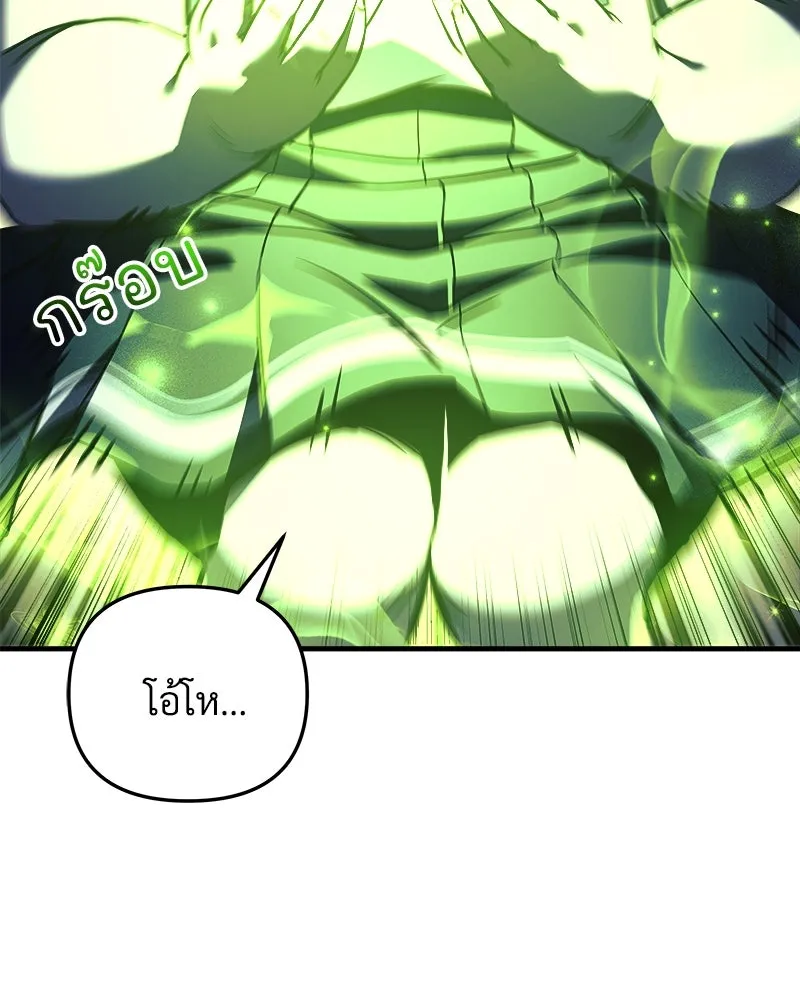 สัปดาห์นี้งดอัปตอนใหม่ ตอนที่ 49 รูปที่ 76