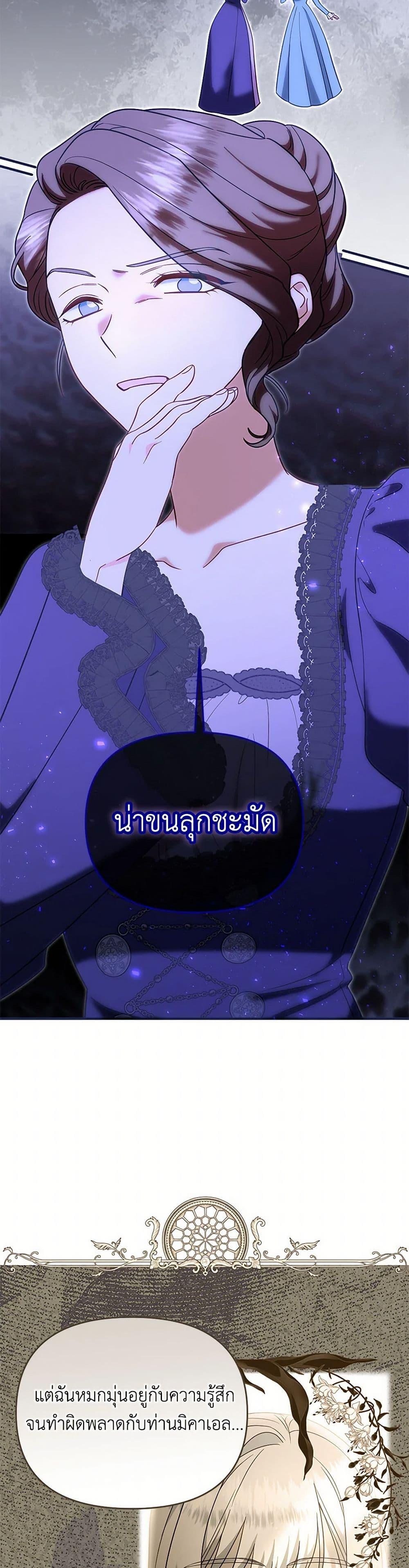 Manga-lc-com อ่านมังงะ อ่านการ์ตูน ออนไลน์ ฟรี I Stole the Child of My War-Mad Husband ตอนที่ 1 2 3 4 5 6 7 8 9 10 11 12 13 14 ฟรี ไม่มีโฆษณา Manga-lc - อ่าน มังงะ อ่าน การ์ตูน ออนไลน์ อ่านมังงะ ฟรี