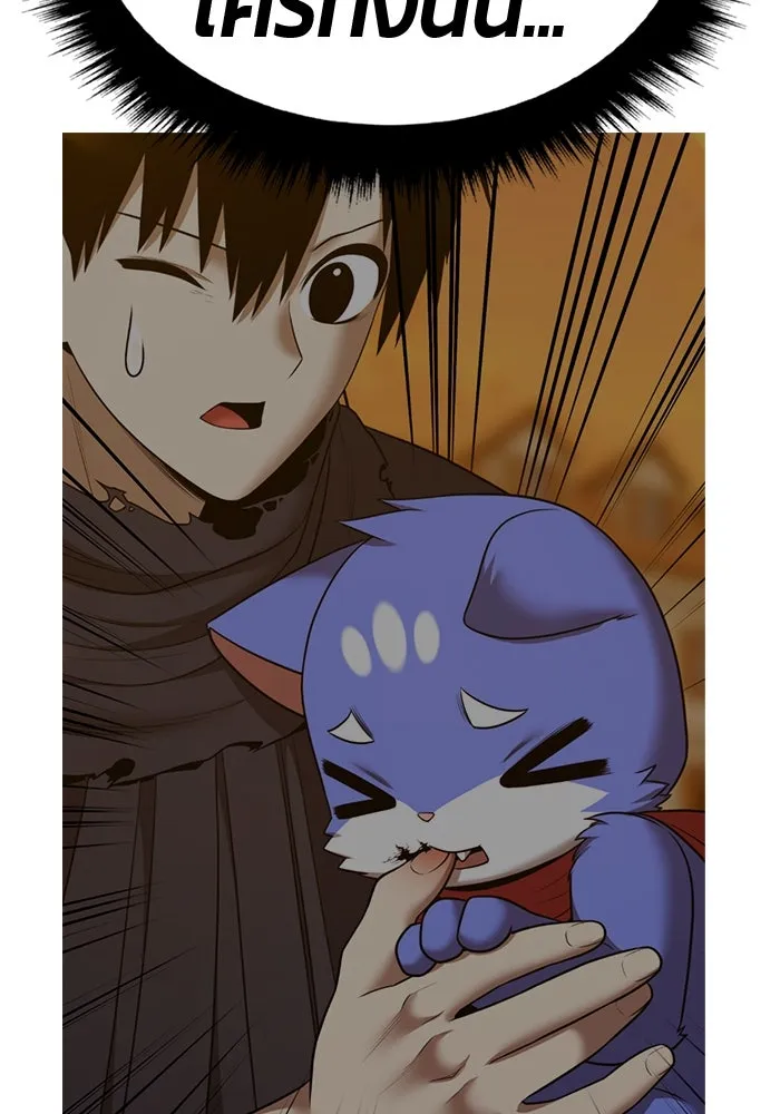 +99 ท่อนไม้พร้อมบวก ตอนที่ 54 ดิเมนชันอีตเตอร์ (2) รูปที่ 169