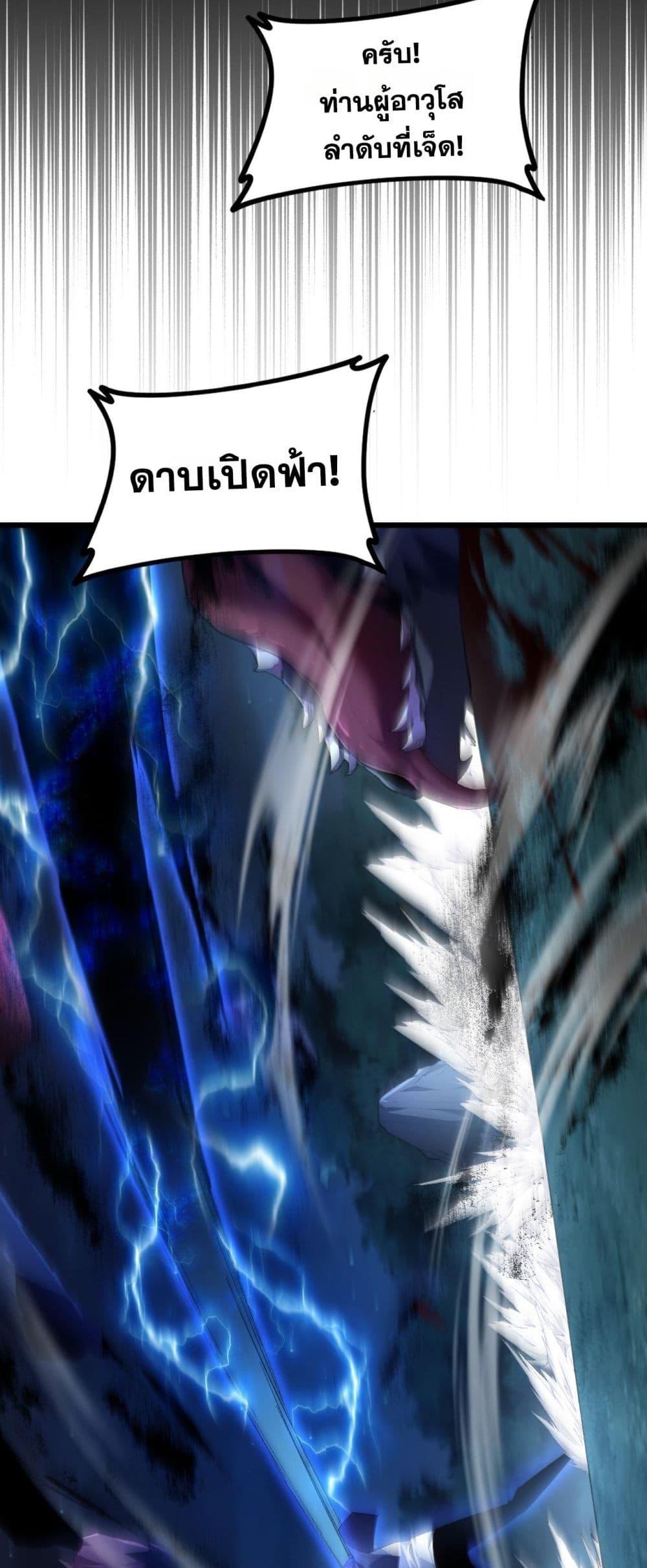 Manga-lc-com อ่านมังงะ อ่านการ์ตูน ออนไลน์ ฟรี SupremeZergLo ตอนที่ 1 2 3 4 5 6 7 8 9 10 11 12 13 14 ฟรี ไม่มีโฆษณา Manga-lc - อ่าน มังงะ อ่าน การ์ตูน ออนไลน์ อ่านมังงะ ฟรี