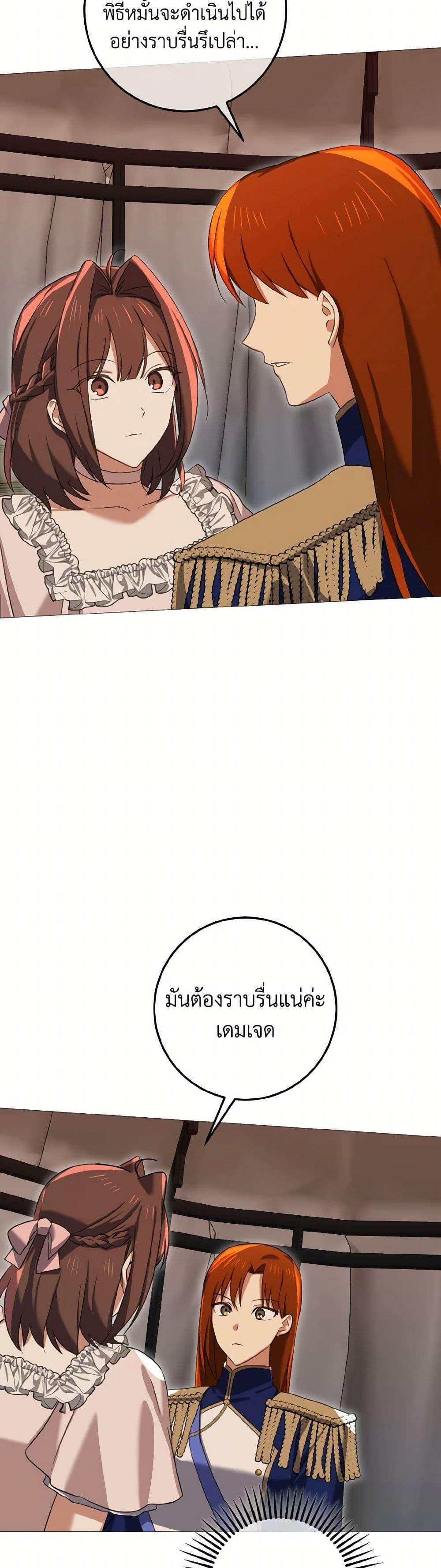 Manga-lc-com อ่านมังงะ อ่านการ์ตูน ออนไลน์ ฟรี Don’t Mess With My Duke Dubless! ตอนที่ 1 2 3 4 5 6 7 8 9 10 11 12 13 14 ฟรี ไม่มีโฆษณา Manga-lc - อ่าน มังงะ อ่าน การ์ตูน ออนไลน์ อ่านมังงะ ฟรี