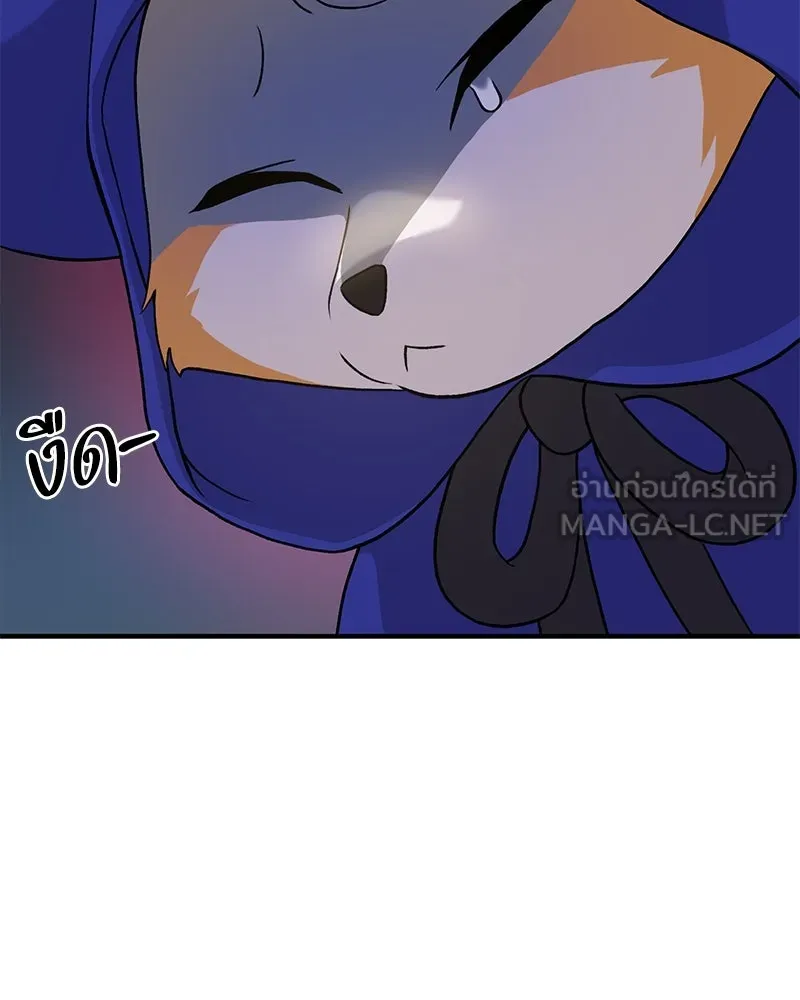 ปลูกผักพิชิตหอคอย ตอนที่ 27 รูปที่ 33