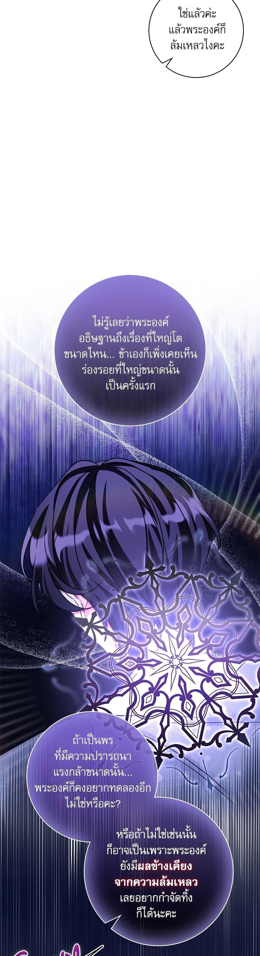 Manga-lc-com อ่านมังงะ อ่านการ์ตูน ออนไลน์ ฟรี The Emperor’s Sleepless Nights ตอนที่ 1 2 3 4 5 6 7 8 9 10 11 12 13 14 ฟรี ไม่มีโฆษณา Manga-lc - อ่าน มังงะ อ่าน การ์ตูน ออนไลน์ อ่านมังงะ ฟรี