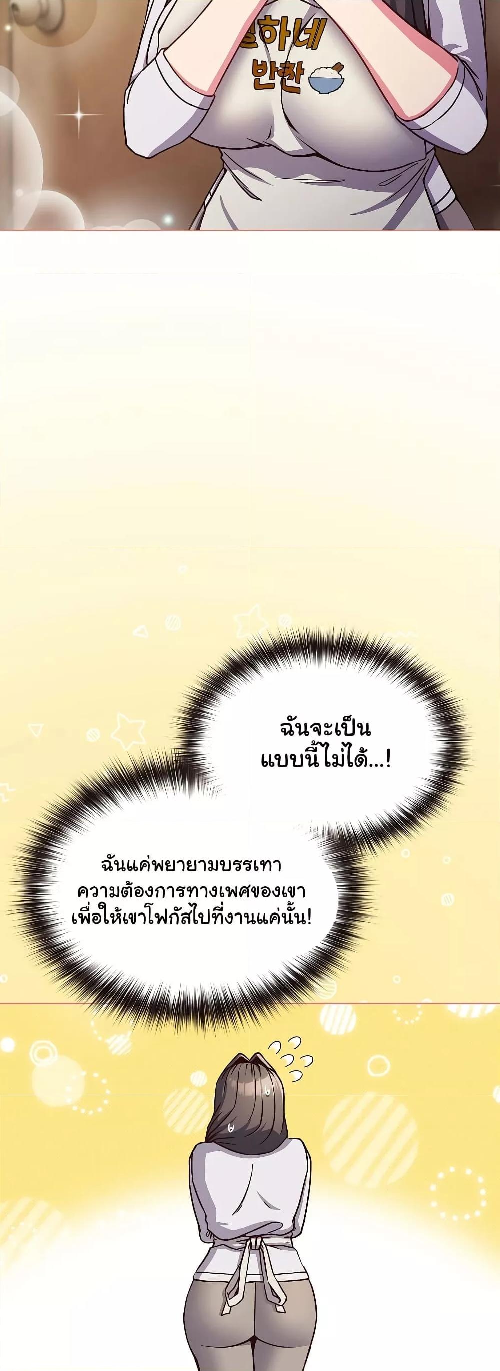 Doujin-Lc- อ่าน โดจิน มังฮวา เกาหลี ญี่ปุ่น จีน แปลไทย But You’re the Same Age as My Daughter! ตอนที่ 1 2 3 4 5 6 7 8 9 10 11 12 13 14 ฟรี ไม่มีโฆษณา อ่าน โดจิน Manhwa เกาหลี ญี่ปุ่น จีน เรามีครบ คัดมาให้เน้นๆ โดจิน 18+ รับประกันความฟินโดย  Doujin Lc
