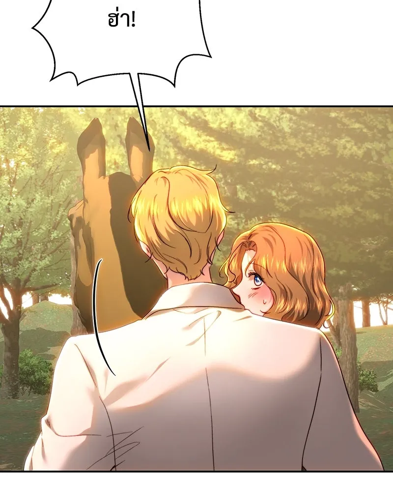 เจ้าหญิงคลั่งแห่งวังหลวง ตอนที่ 76 รูปที่ 10