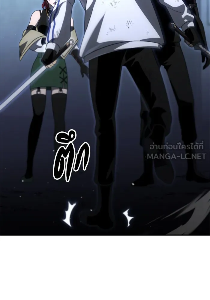 อดีตบอสหอคอย ตอนที่ 66 รูปที่ 30