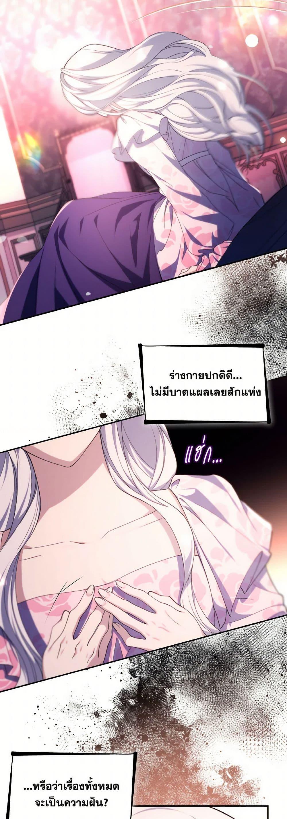 Manga-lc-com อ่านมังงะ อ่านการ์ตูน ออนไลน์ ฟรี Villains Behind the Curtains ตอนที่ 1 2 3 4 5 6 7 8 9 10 11 12 13 14 ฟรี ไม่มีโฆษณา Manga-lc - อ่าน มังงะ อ่าน การ์ตูน ออนไลน์ อ่านมังงะ ฟรี