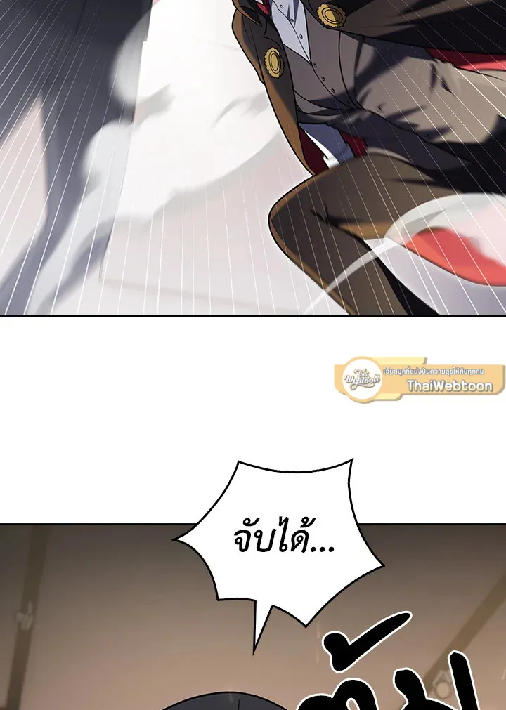 The Delivery Man From Murim ตอนที่ ตอนที่ 67 รูปที่ 65