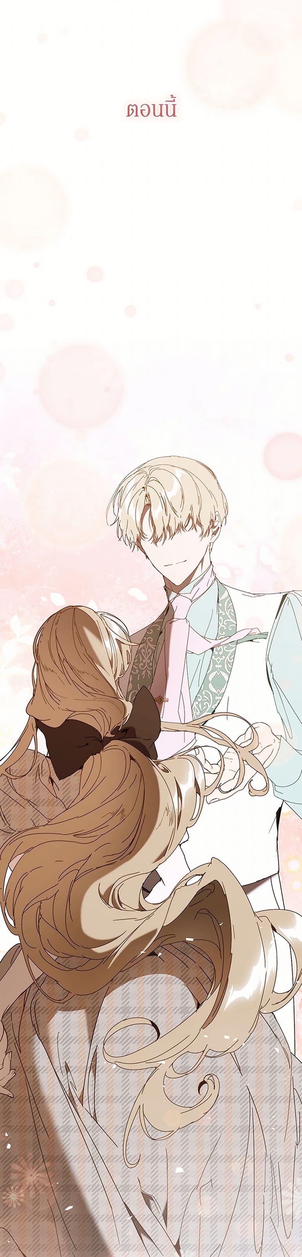 Manga-lc-com อ่านมังงะ อ่านการ์ตูน ออนไลน์ ฟรี I’m the Villainous Male Lead’s Terminally-Ill Aunt ตอนที่ 1 2 3 4 5 6 7 8 9 10 11 12 13 14 ฟรี ไม่มีโฆษณา Manga-lc - อ่าน มังงะ อ่าน การ์ตูน ออนไลน์ อ่านมังงะ ฟรี