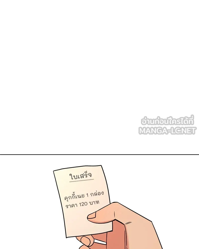 Level One Dreamersbrผู้ชนะรักนี้ต้องเป็น ตอนที่ 8 รูปที่ 66