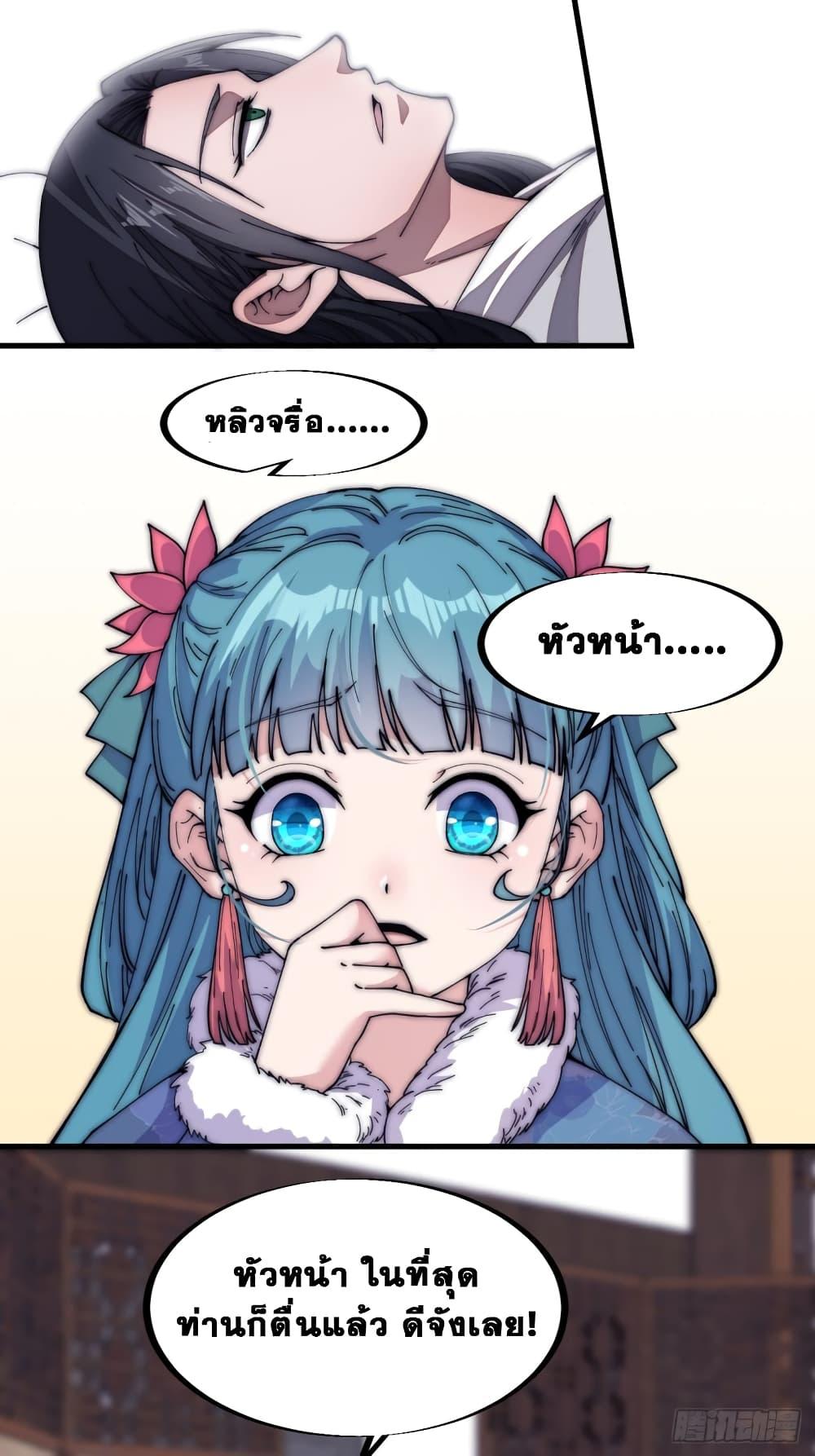 Manga-lc-com อ่านมังงะ อ่านการ์ตูน ออนไลน์ ฟรี It Starts With A Mountain ตอนที่ 1 2 3 4 5 6 7 8 9 10 11 12 13 14 ฟรี ไม่มีโฆษณา Manga-lc - อ่าน มังงะ อ่าน การ์ตูน ออนไลน์ อ่านมังงะ ฟรี