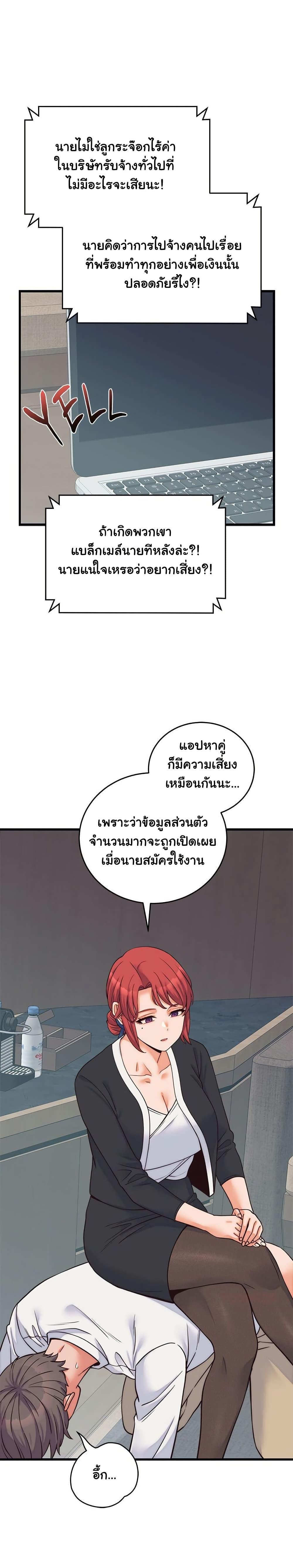 Doujin-Lc- อ่าน โดจิน มังฮวา เกาหลี ญี่ปุ่น จีน แปลไทย From Pauper to Prince ตอนที่ 1 2 3 4 5 6 7 8 9 10 11 12 13 14 ฟรี ไม่มีโฆษณา อ่าน โดจิน Manhwa เกาหลี ญี่ปุ่น จีน เรามีครบ คัดมาให้เน้นๆ โดจิน 18+ รับประกันความฟินโดย  Doujin Lc