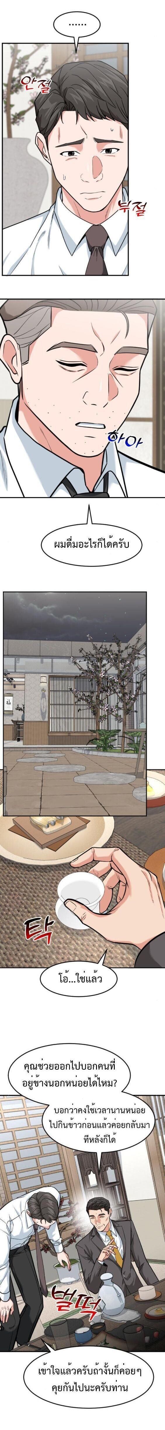 Manga-lc-com อ่านมังงะ อ่านการ์ตูน ออนไลน์ ฟรี Investors Who See the Future ตอนที่ 1 2 3 4 5 6 7 8 9 10 11 12 13 14 ฟรี ไม่มีโฆษณา Manga-lc - อ่าน มังงะ อ่าน การ์ตูน ออนไลน์ อ่านมังงะ ฟรี