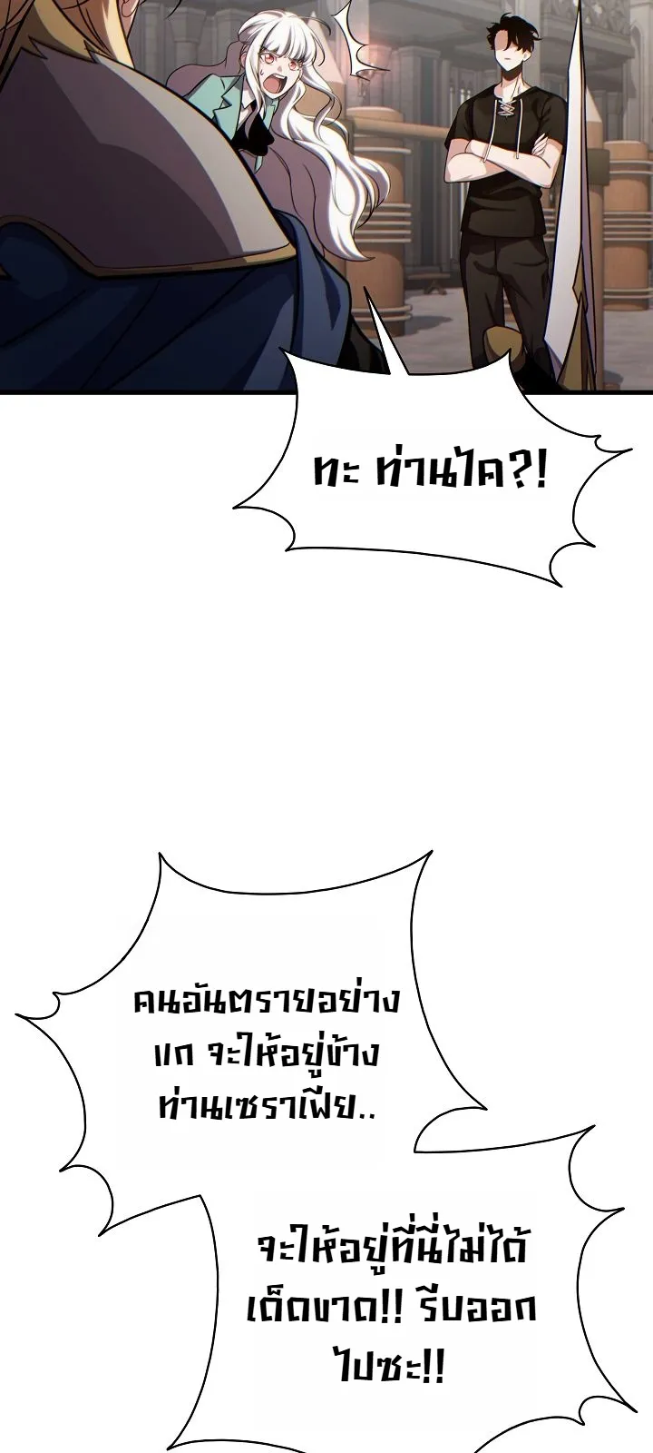 Manga-lc-com อ่านมังงะ อ่านการ์ตูน ออนไลน์ ฟรี The Lord Who Levels up by Devouring ท่านลอร์ดผู้อัปเลเวลจากก ตอนที่ 1 2 3 4 5 6 7 8 9 10 11 12 13 14 ฟรี ไม่มีโฆษณา Manga-lc - อ่าน มังงะ อ่าน การ์ตูน ออนไลน์ อ่านมังงะ ฟรี