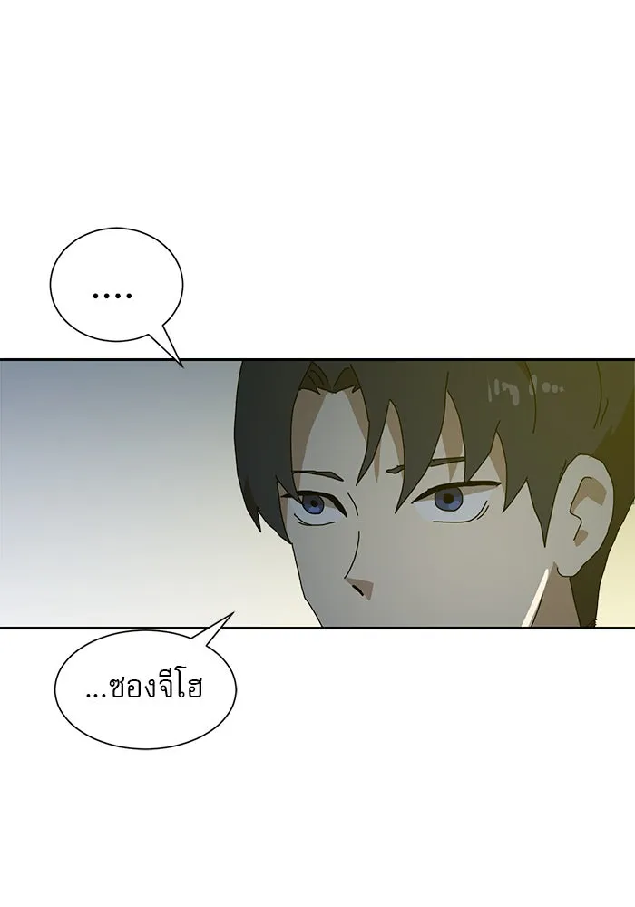 Double Click ตอนที่ 8 รูปที่ 148