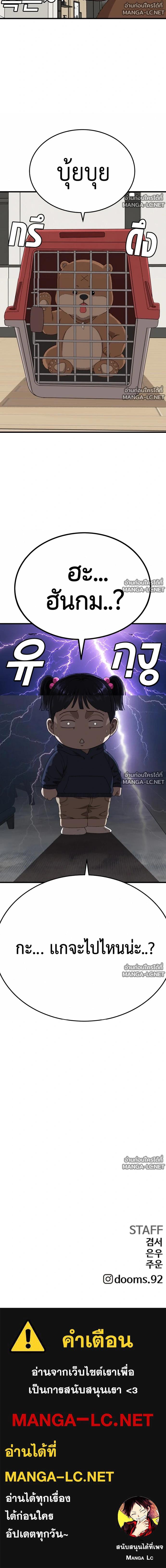 Doujin-Lc- อ่าน โดจิน มังฮวา เกาหลี ญี่ปุ่น จีน แปลไทย BAD GUY ตอนที่ 1 2 3 4 5 6 7 8 9 10 11 12 13 14 ฟรี ไม่มีโฆษณา อ่าน โดจิน Manhwa เกาหลี ญี่ปุ่น จีน เรามีครบ คัดมาให้เน้นๆ โดจิน 18+ รับประกันความฟินโดย  Doujin Lc