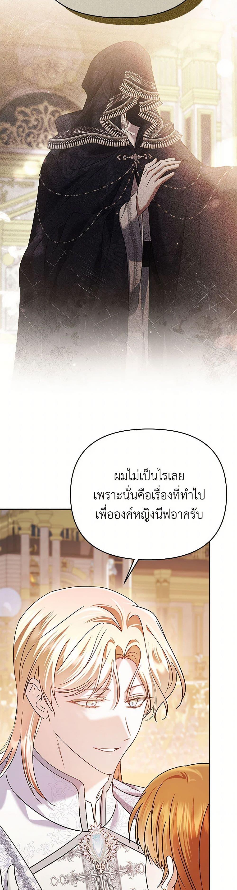 Manga-lc-com อ่านมังงะ อ่านการ์ตูน ออนไลน์ ฟรี In This Life, I Will Survive Until the End ตอนที่ 1 2 3 4 5 6 7 8 9 10 11 12 13 14 ฟรี ไม่มีโฆษณา Manga-lc - อ่าน มังงะ อ่าน การ์ตูน ออนไลน์ อ่านมังงะ ฟรี