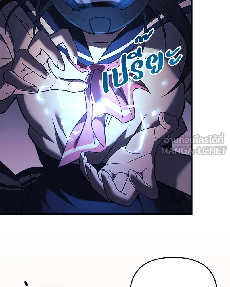 สัปดาห์นี้งดอัปตอนใหม่ ตอนที่ 1 รูปที่ 138