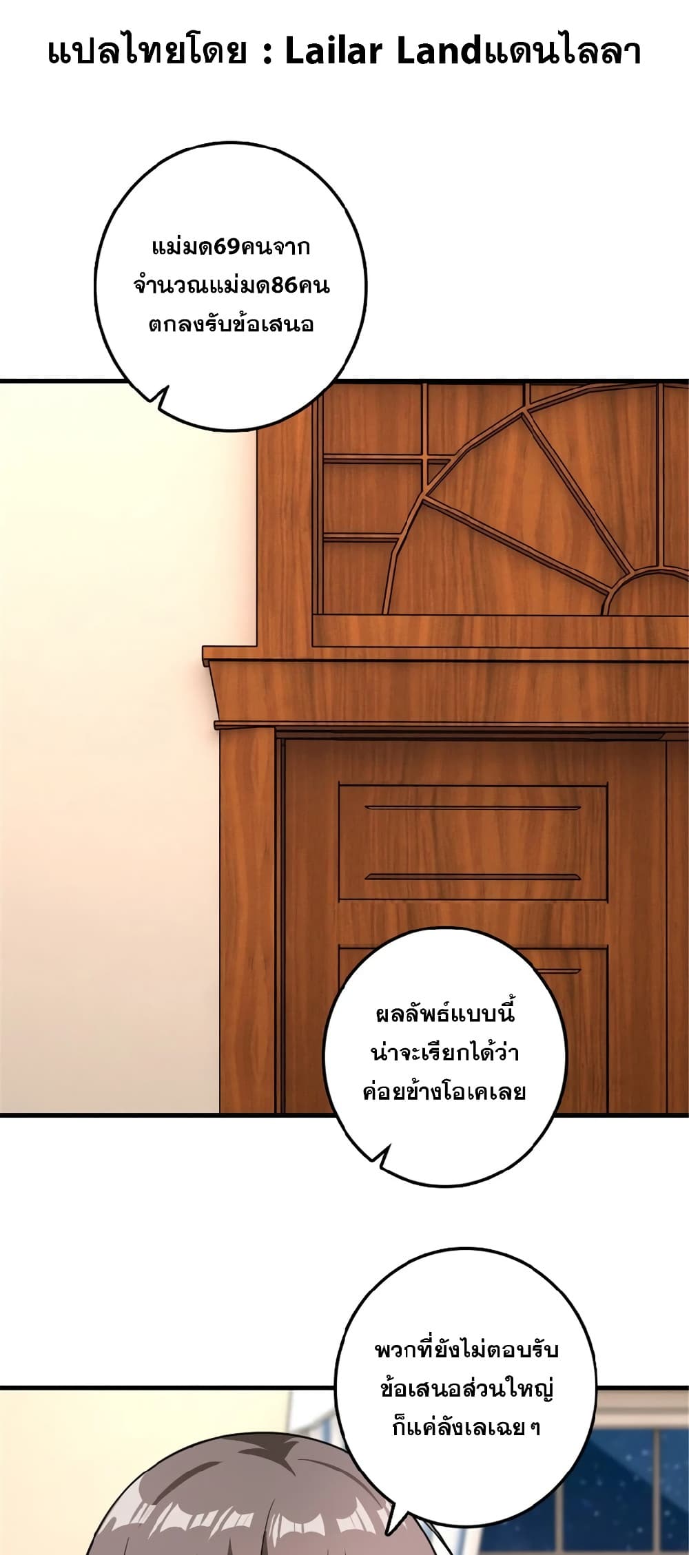 Manga-lc-com อ่านมังงะ อ่านการ์ตูน ออนไลน์ ฟรี Release That Witch ตอนที่ 1 2 3 4 5 6 7 8 9 10 11 12 13 14 ฟรี ไม่มีโฆษณา Manga-lc - อ่าน มังงะ อ่าน การ์ตูน ออนไลน์ อ่านมังงะ ฟรี