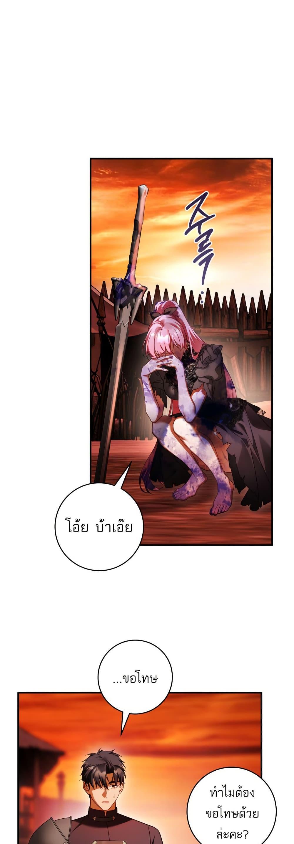 Manga-lc-com อ่านมังงะ อ่านการ์ตูน ออนไลน์ ฟรี The Flower With a Sword ตอนที่ 1 2 3 4 5 6 7 8 9 10 11 12 13 14 ฟรี ไม่มีโฆษณา Manga-lc - อ่าน มังงะ อ่าน การ์ตูน ออนไลน์ อ่านมังงะ ฟรี