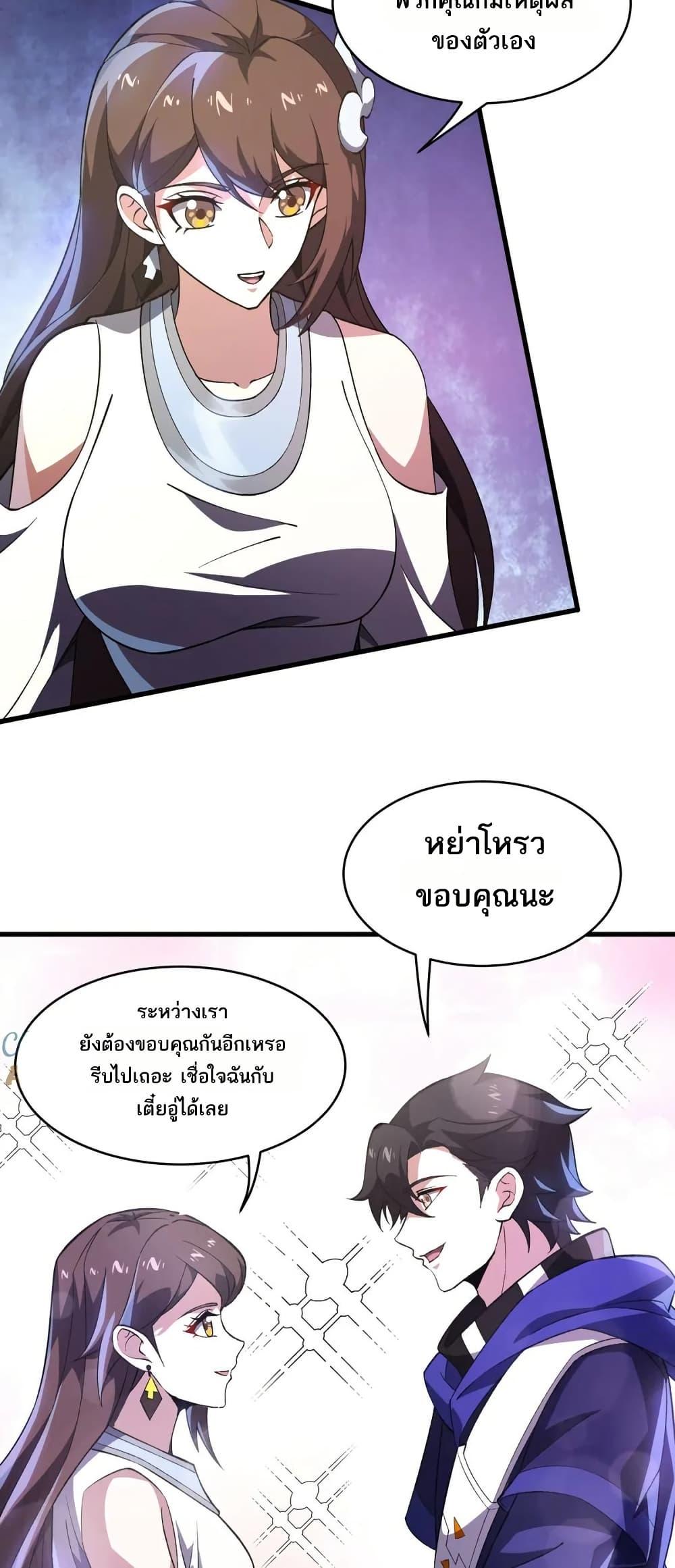 Manga-lc-com อ่านมังงะ อ่านการ์ตูน ออนไลน์ ฟรี I Rely On Cheat To Hunt Gods ตอนที่ 1 2 3 4 5 6 7 8 9 10 11 12 13 14 ฟรี ไม่มีโฆษณา Manga-lc - อ่าน มังงะ อ่าน การ์ตูน ออนไลน์ อ่านมังงะ ฟรี