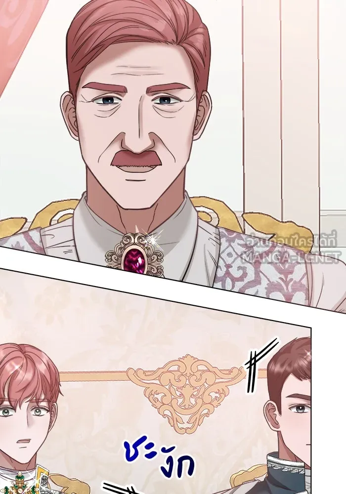 ครอบครัวพรรค์นั้น ฉันไม่มีวันกลับไป ตอนที่ 4 รูปที่ 21