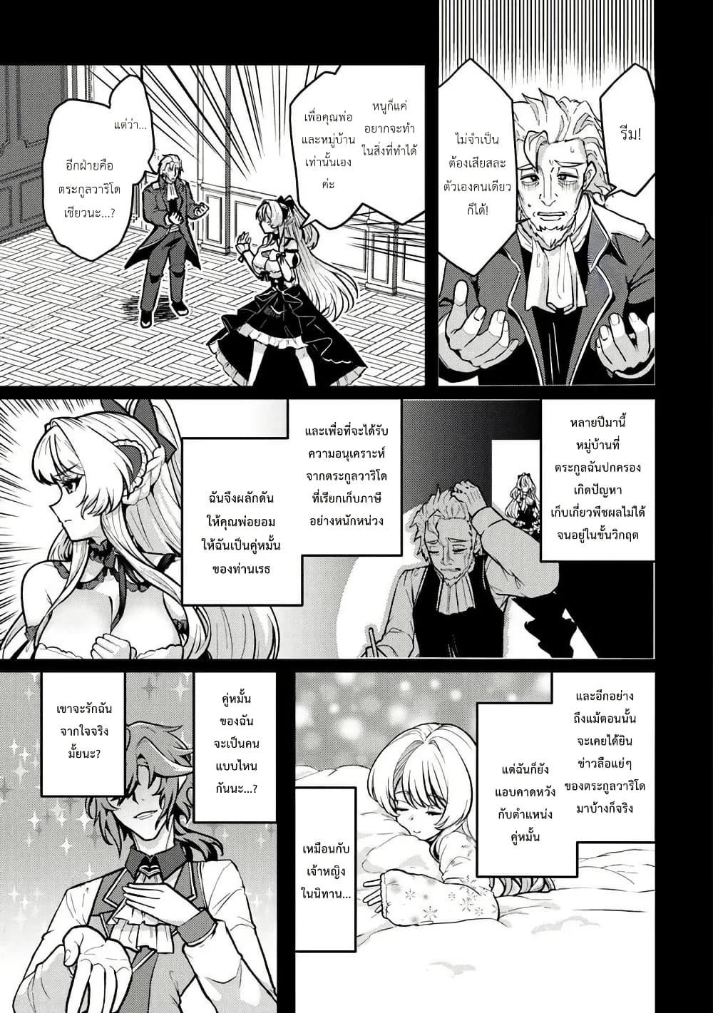 Manga-lc-com อ่านมังงะ อ่านการ์ตูน ออนไลน์ ฟรี Gokuaku Hidou na Seiheiki ga Doryoku Shitara Seijutsu Harem Tsukuremashita ตอนที่ 1 2 3 4 5 6 7 8 9 10 11 12 13 14 ฟรี ไม่มีโฆษณา Manga-lc - อ่าน มังงะ อ่าน การ์ตูน ออนไลน์ อ่านมังงะ ฟรี