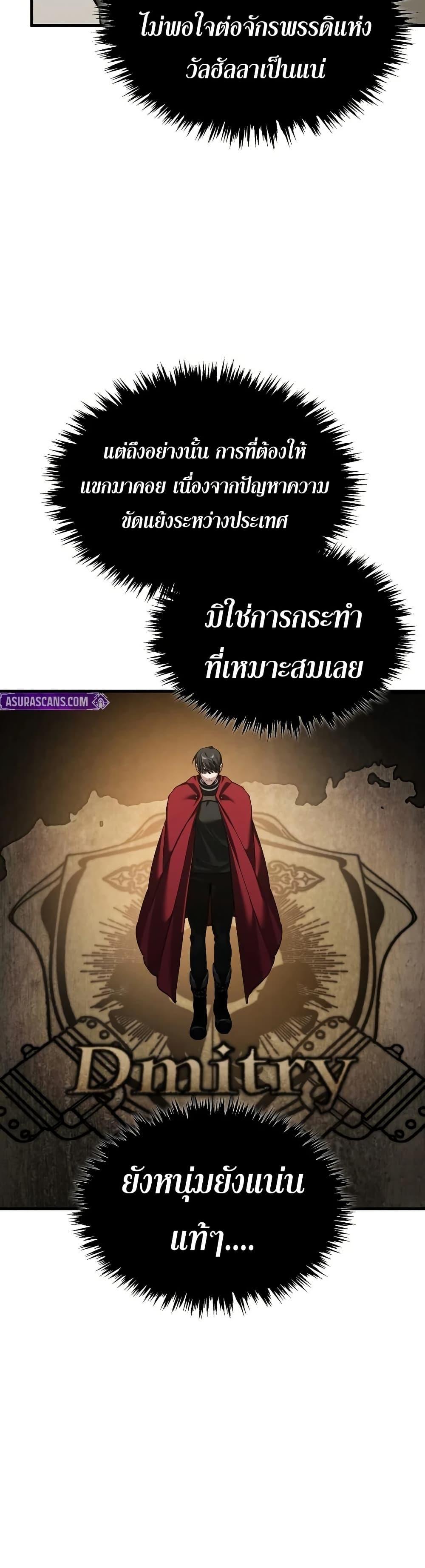 Manga-lc-com อ่านมังงะ อ่านการ์ตูน ออนไลน์ ฟรี The Heavenly Demon Can’t Live a Normal Life ตอนที่ 1 2 3 4 5 6 7 8 9 10 11 12 13 14 ฟรี ไม่มีโฆษณา Manga-lc - อ่าน มังงะ อ่าน การ์ตูน ออนไลน์ อ่านมังงะ ฟรี