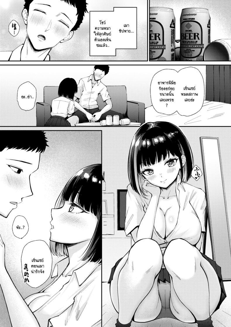 Doujin-Lc- อ่าน โดจิน มังฮวา เกาหลี ญี่ปุ่น จีน แปลไทย คืนรักแรกให้กับลูกศิษย์ [Poperi Club (Popenisuta)] Oshiego to Hatsukoi no Yari Naoshi ตอนที่ 1 2 3 4 5 6 7 8 9 10 11 12 13 14 ฟรี ไม่มีโฆษณา อ่าน โดจิน Manhwa เกาหลี ญี่ปุ่น จีน เรามีครบ คัดมาให้เน้นๆ โดจิน 18+ รับประกันความฟินโดย  Doujin Lc
