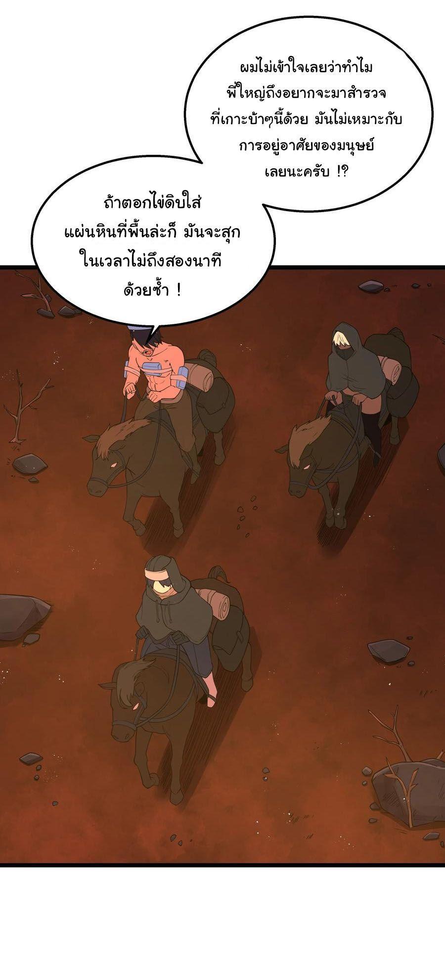 Manga-lc-com อ่านมังงะ อ่านการ์ตูน ออนไลน์ ฟรี This Hero is a Money Supremacist ตอนที่ 1 2 3 4 5 6 7 8 9 10 11 12 13 14 ฟรี ไม่มีโฆษณา Manga-lc - อ่าน มังงะ อ่าน การ์ตูน ออนไลน์ อ่านมังงะ ฟรี